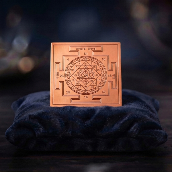 Kubera Yantra Copper Plate (3 inch)